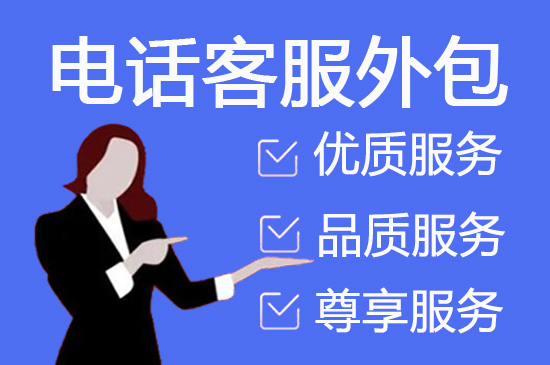 合肥外包客服一般多少钱?