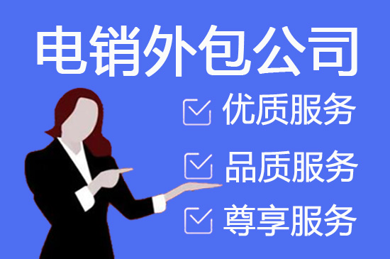合肥外包客服一般多少钱?