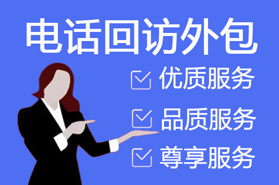合肥人工客服外包怎么选择
