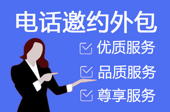 合肥电话客服外包一般怎么收费
