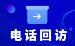 合肥电话客服外包多少钱一个月