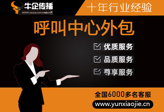 合肥外包客服一般多少钱?